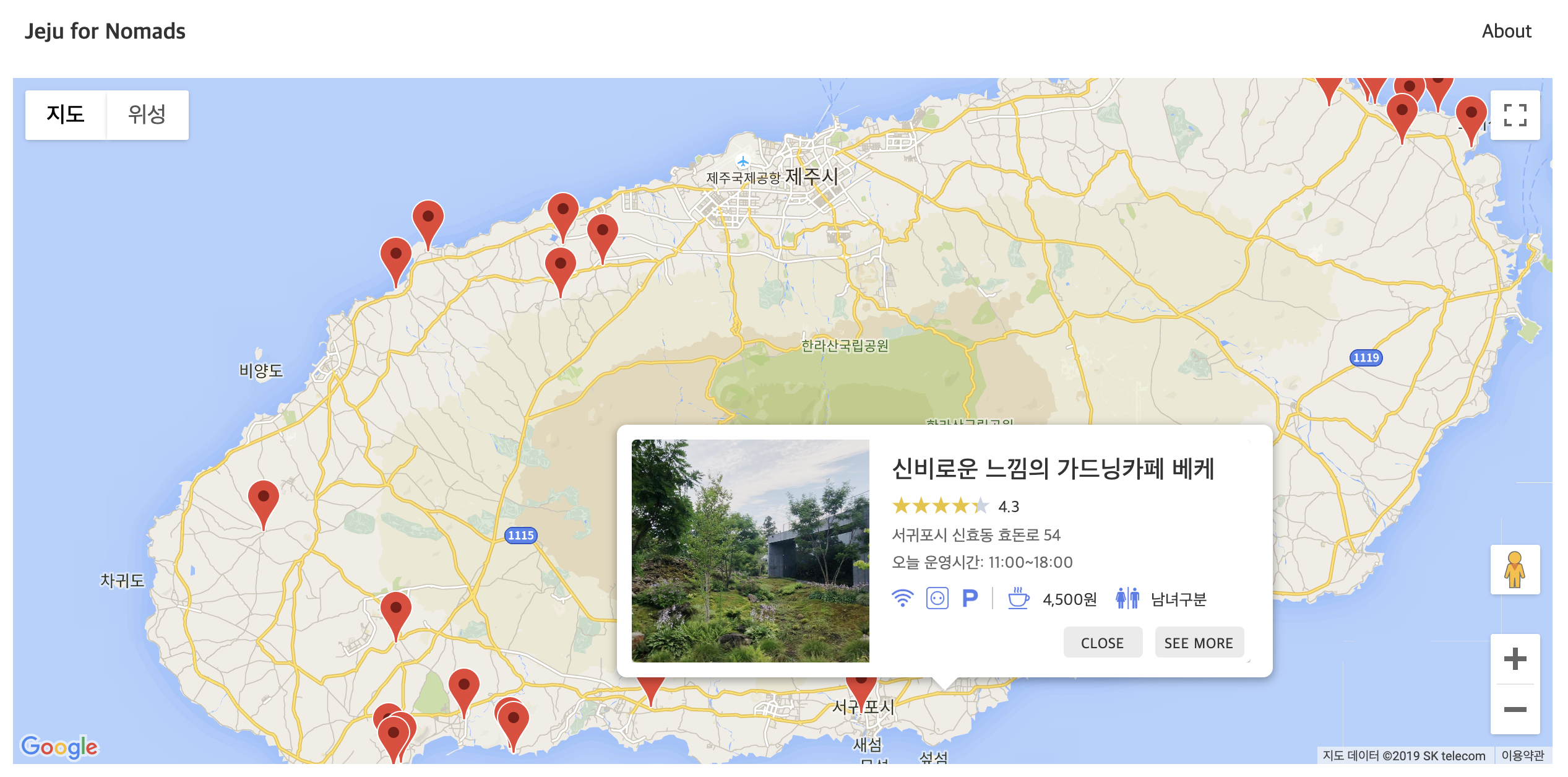 Web_Jeju for Nomads